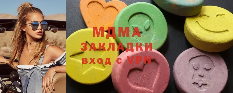 MDMA VHQ  Опочка 