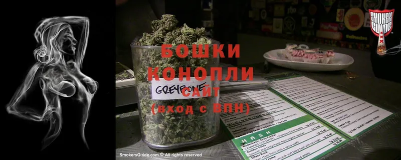 Каннабис White Widow  Опочка 